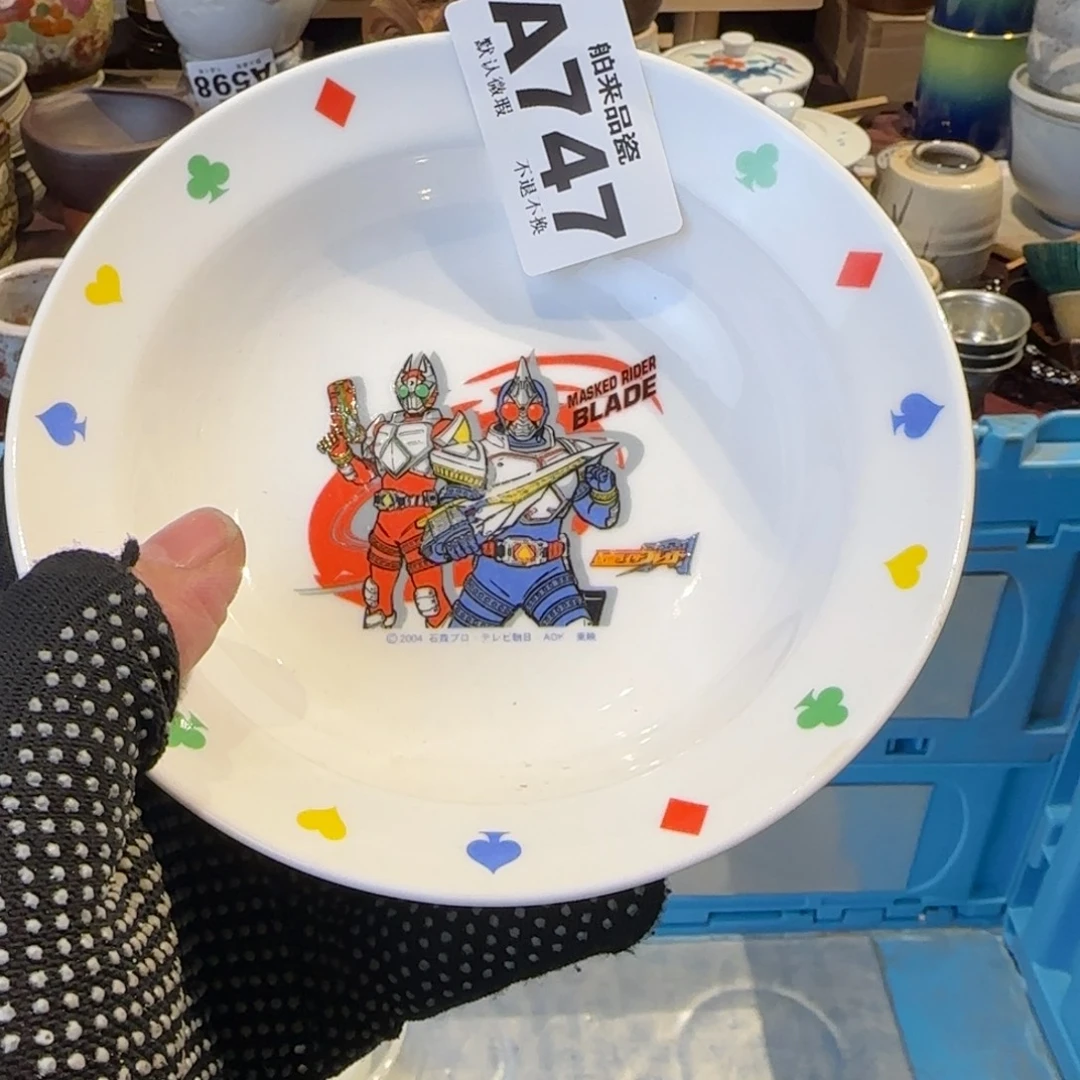 R***N瓷瓷器美术工艺品