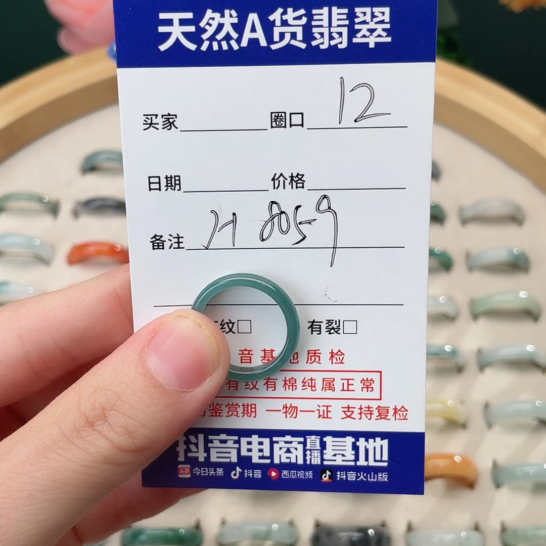 翡翠戒指未镶嵌韭***蛋H8059