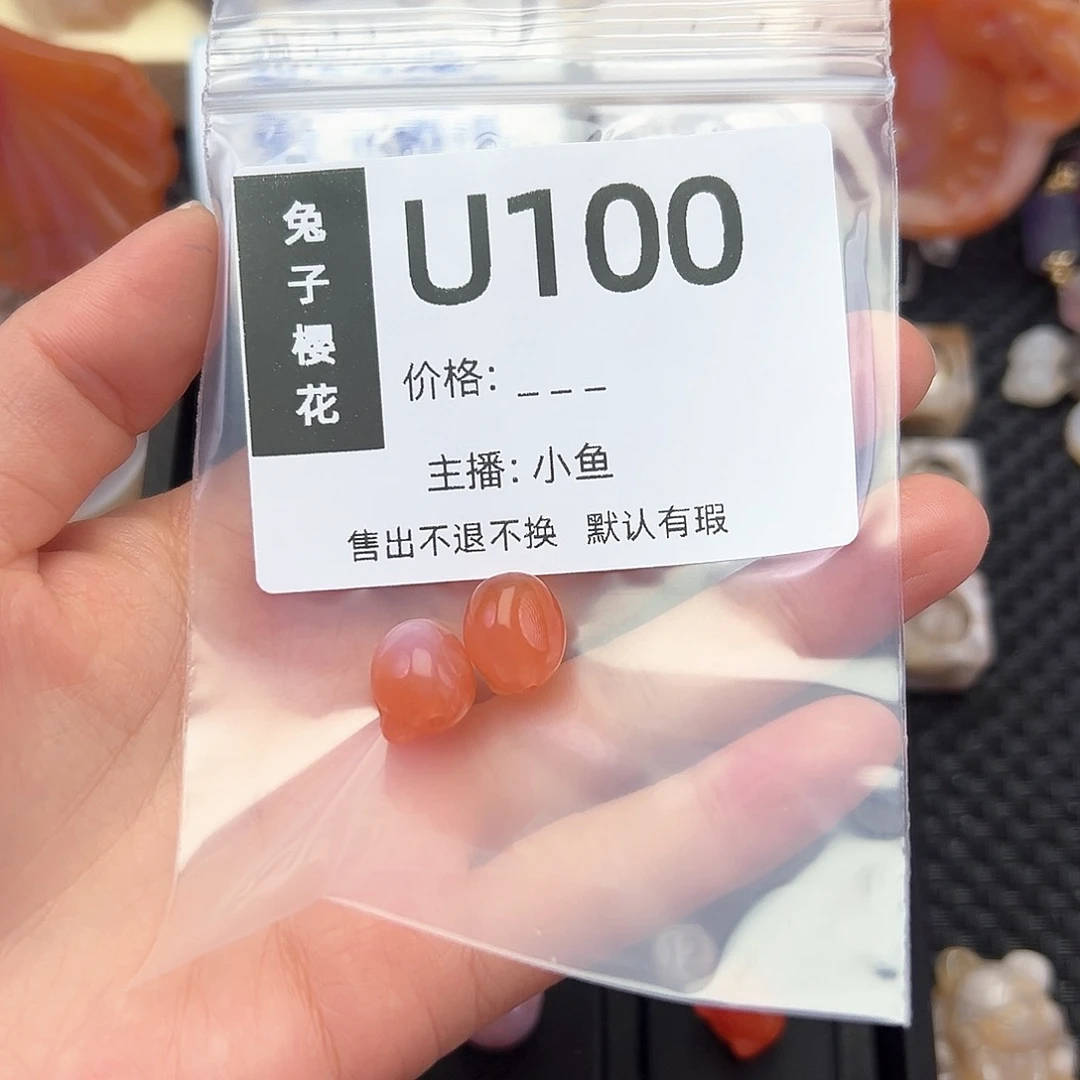 玛瑙/玉髓颈饰合金芯*芯