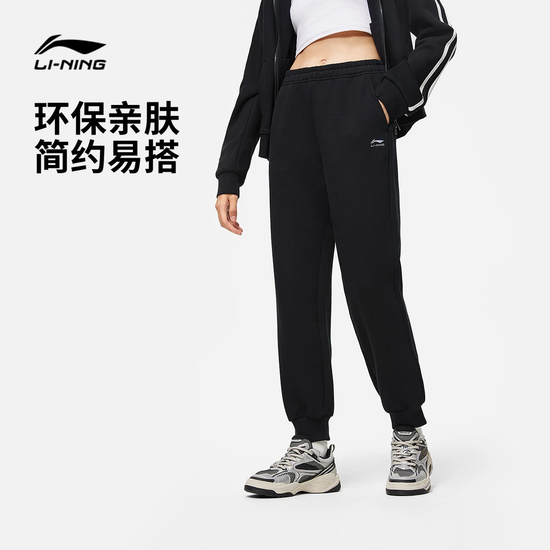 李宁女子新款运动生活系列休闲舒适户外束脚运动长裤AKLU032