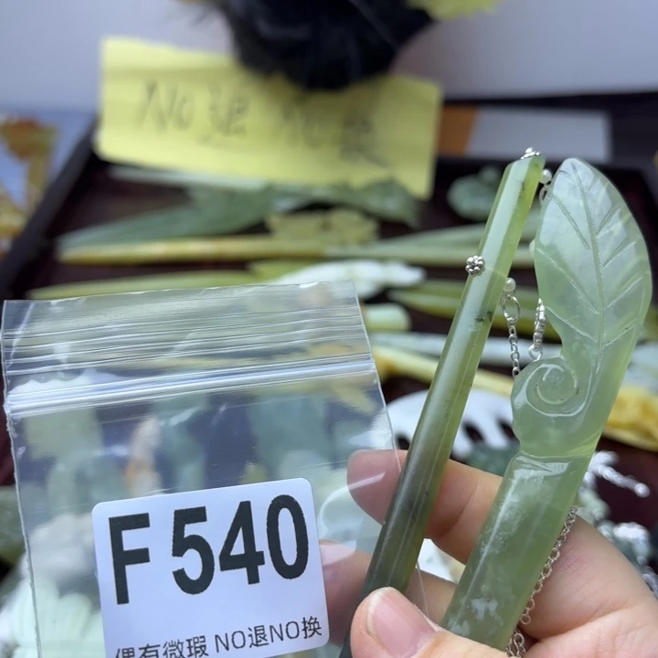 蛇纹石玉发饰合金萧**耽