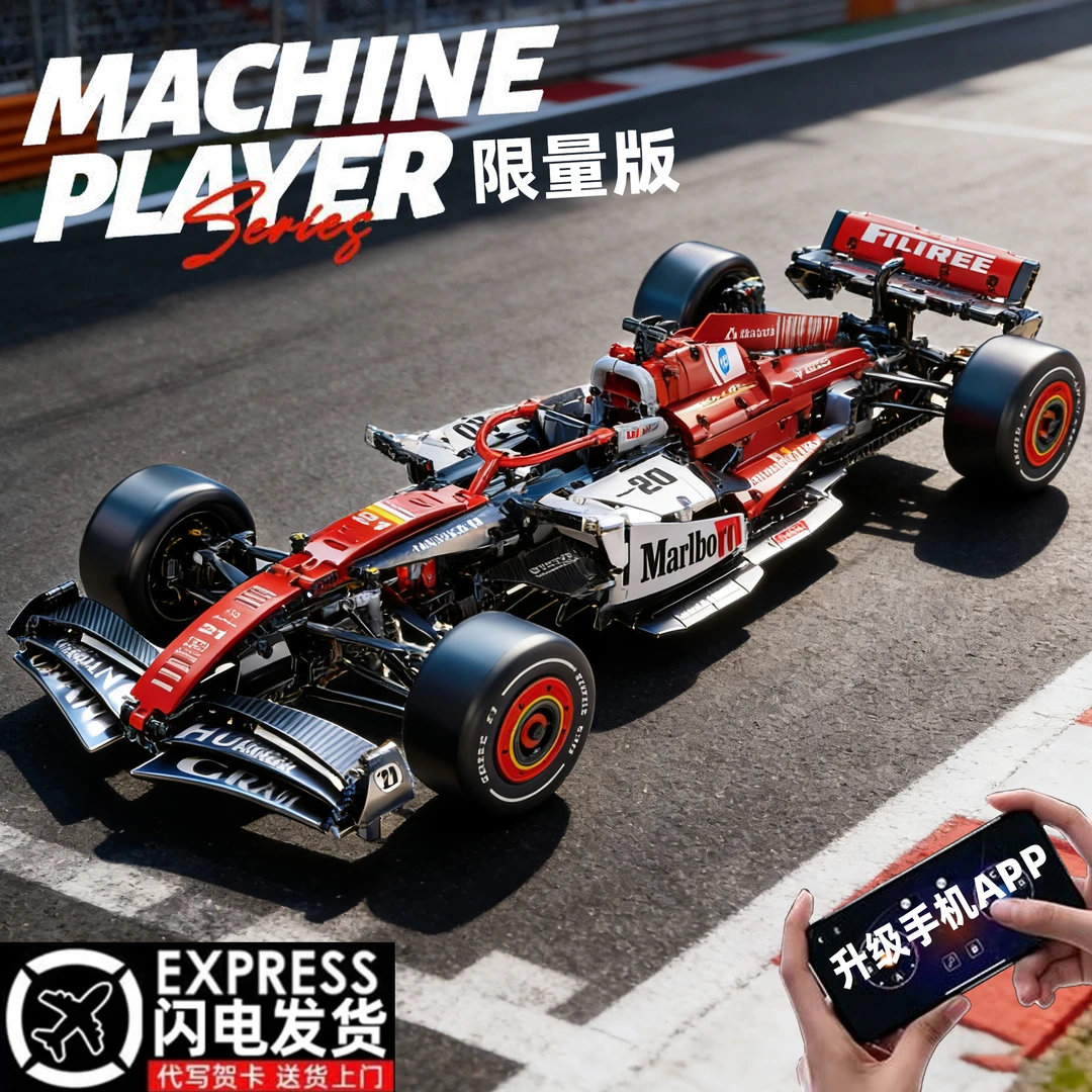 正版F1方程式赛车乐积木高遥控跑车8-16岁男孩益智拼装玩具礼物