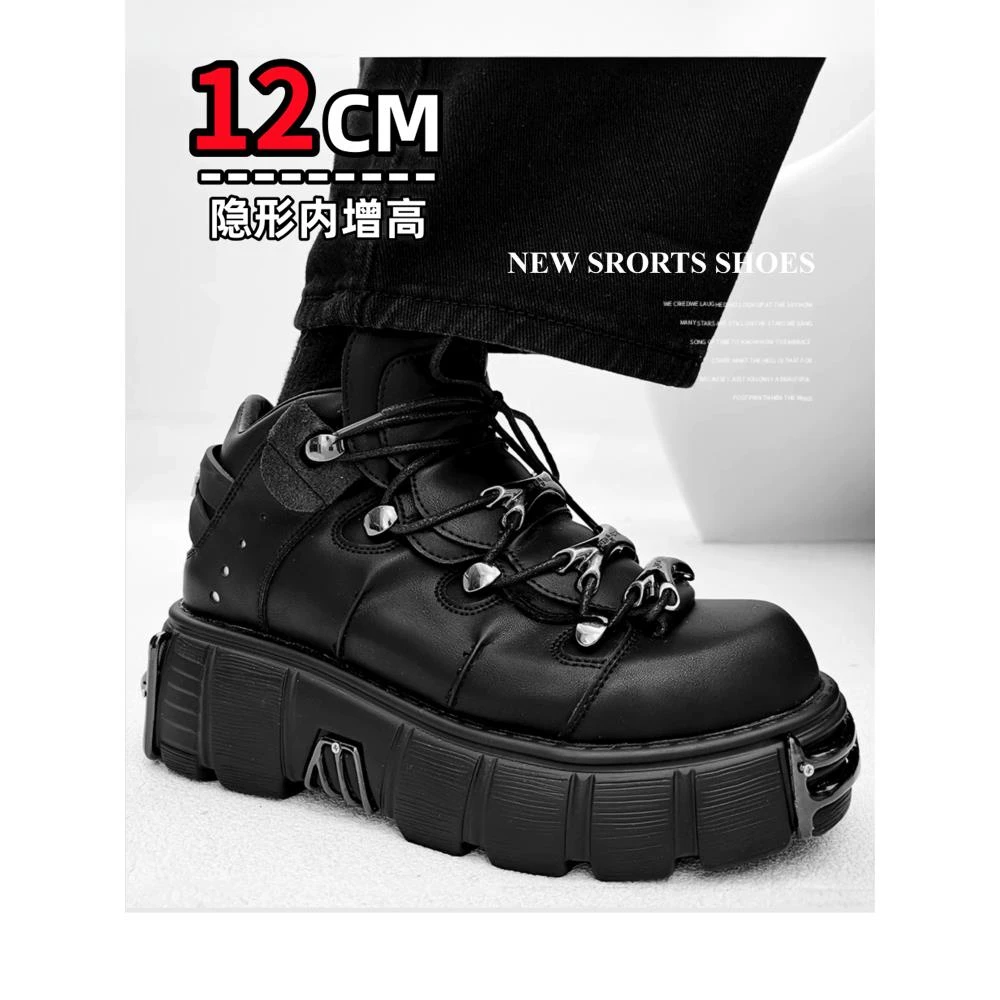 小众COS朋克风厚底德比鞋男女12cm内增高鞋厚底老爹鞋真皮马丁靴