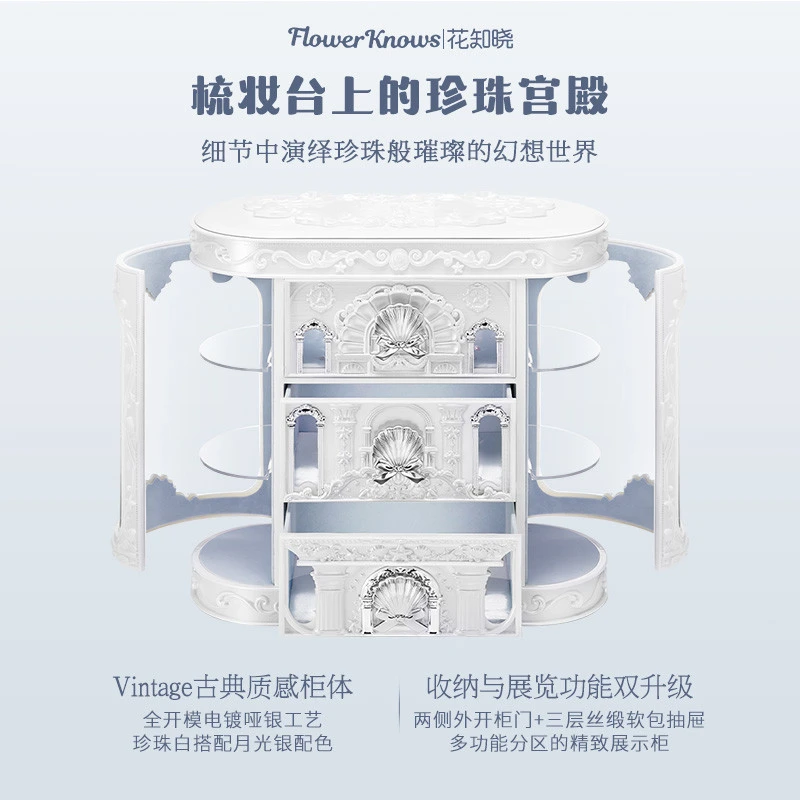 国大牌正品【新品上市】贝壳珍珠allin礼盒化妆品彩妆套保湿套装