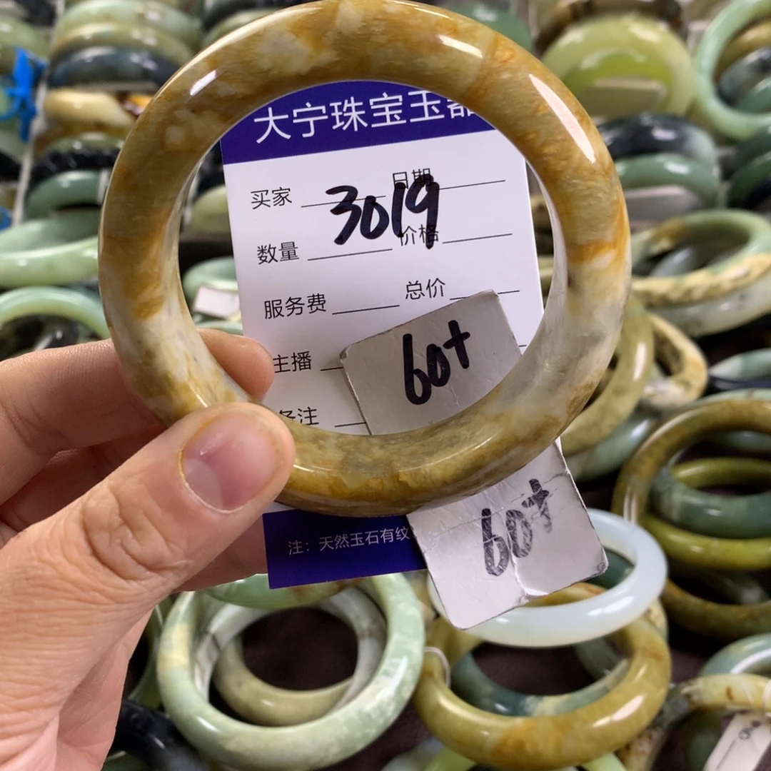 蛇纹石玉未镶嵌手镯3019