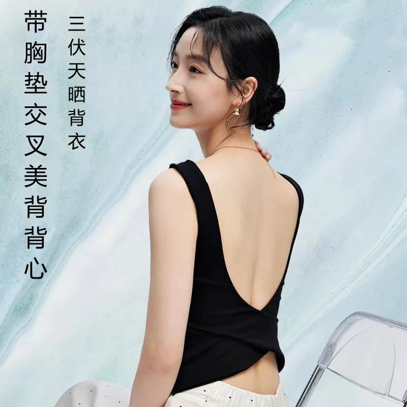 晒背专用衣背心带胸垫三伏天露背后背吊带上衣晒太阳衣服装备神器