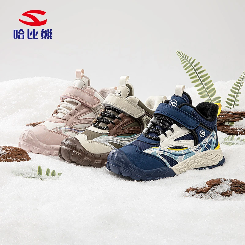 哈比熊童鞋新款冬季潮流运动鞋男童加绒休闲百搭减震复古防滑棉鞋