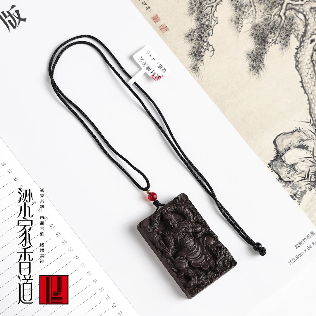 梁家合香香牌关公武财神香牌