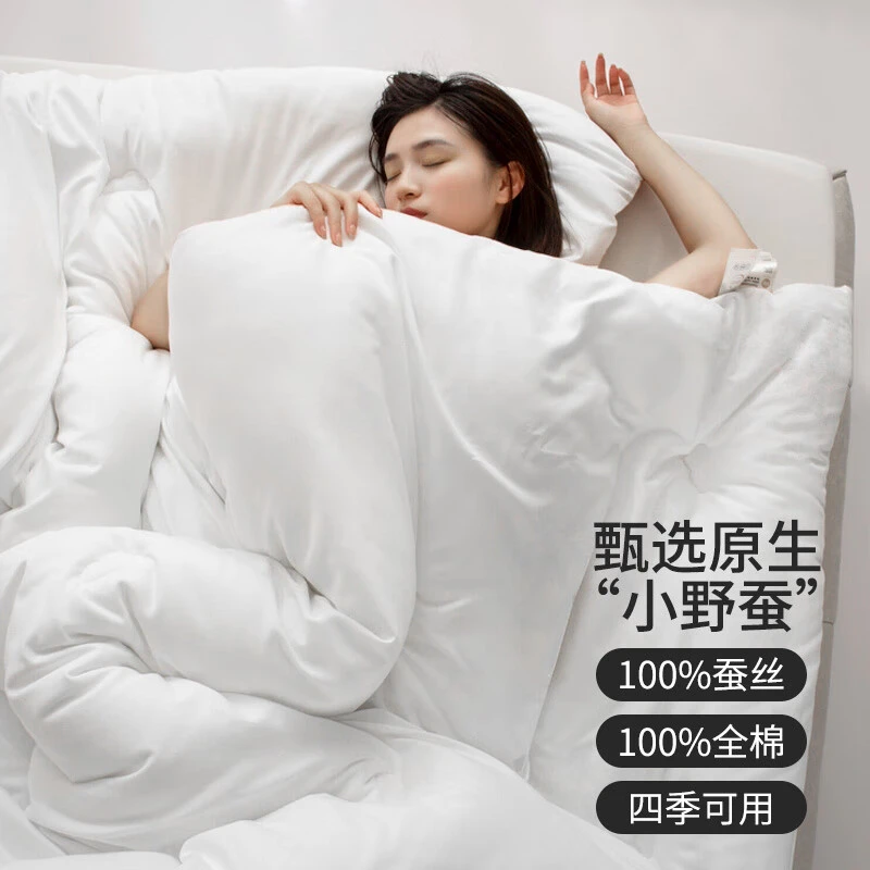全棉蚕丝被子冬被8.1斤 加厚保暖二合一
