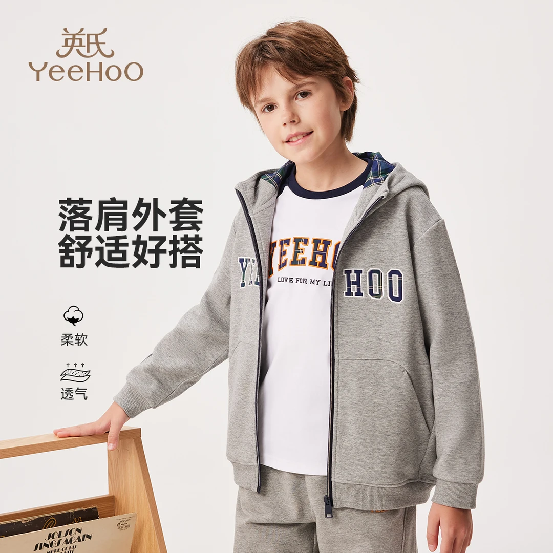 英氏【学院休闲风】舒适连帽儿童外套秋季男童外套百搭男款外套童装