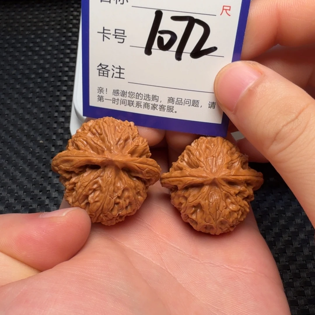 吊坠文玩核桃好果子