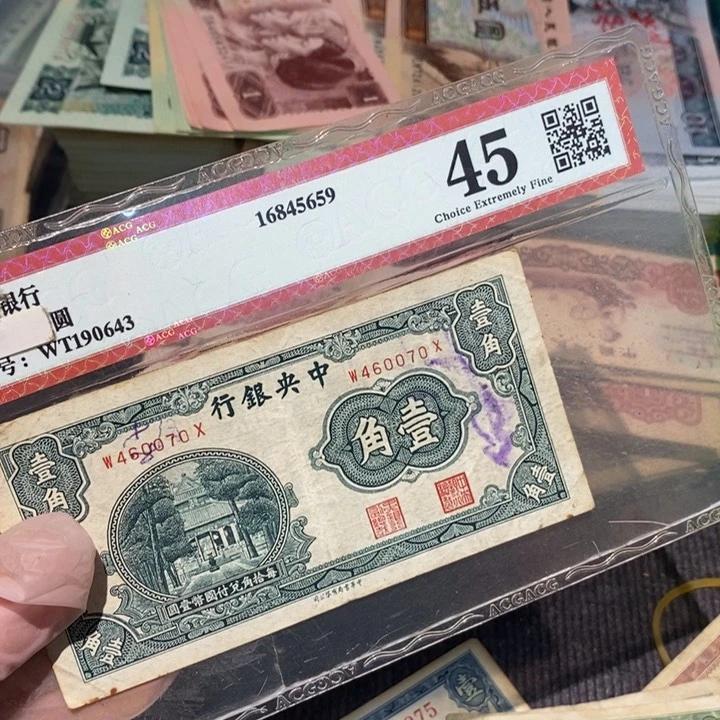 闪购链接888888888881