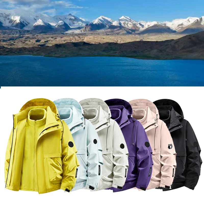 户外登山两件套冲锋夹克男女同款秋冬三合一加绒内胆可拆卸外套