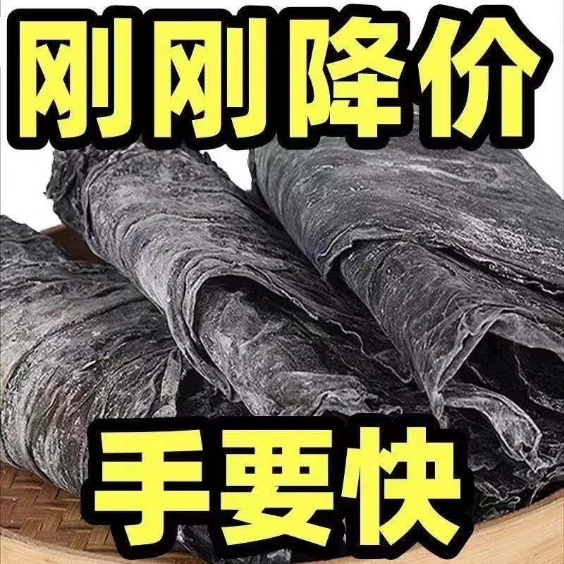 霞浦日晒干海带整颗煲汤干货厚实