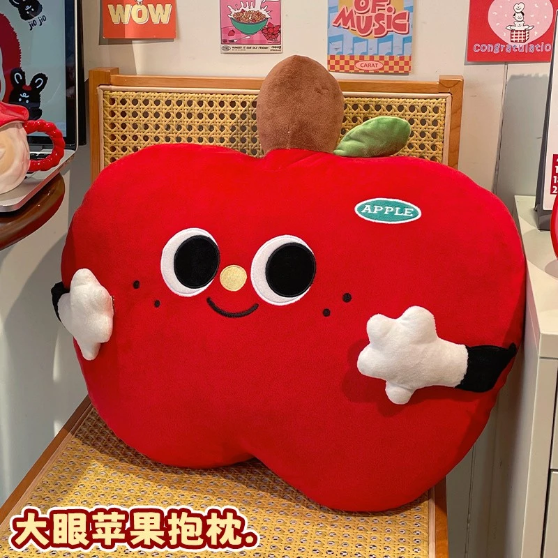 创意苹果抱枕沙发高级感客厅卧室玩偶靠背垫宿舍床头可爱生日礼物