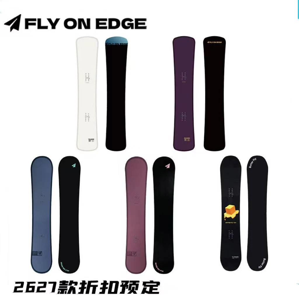 【FLY ON EDGE 】小飞机26/27新款001/002刻平板单板滑雪板刻滑平花