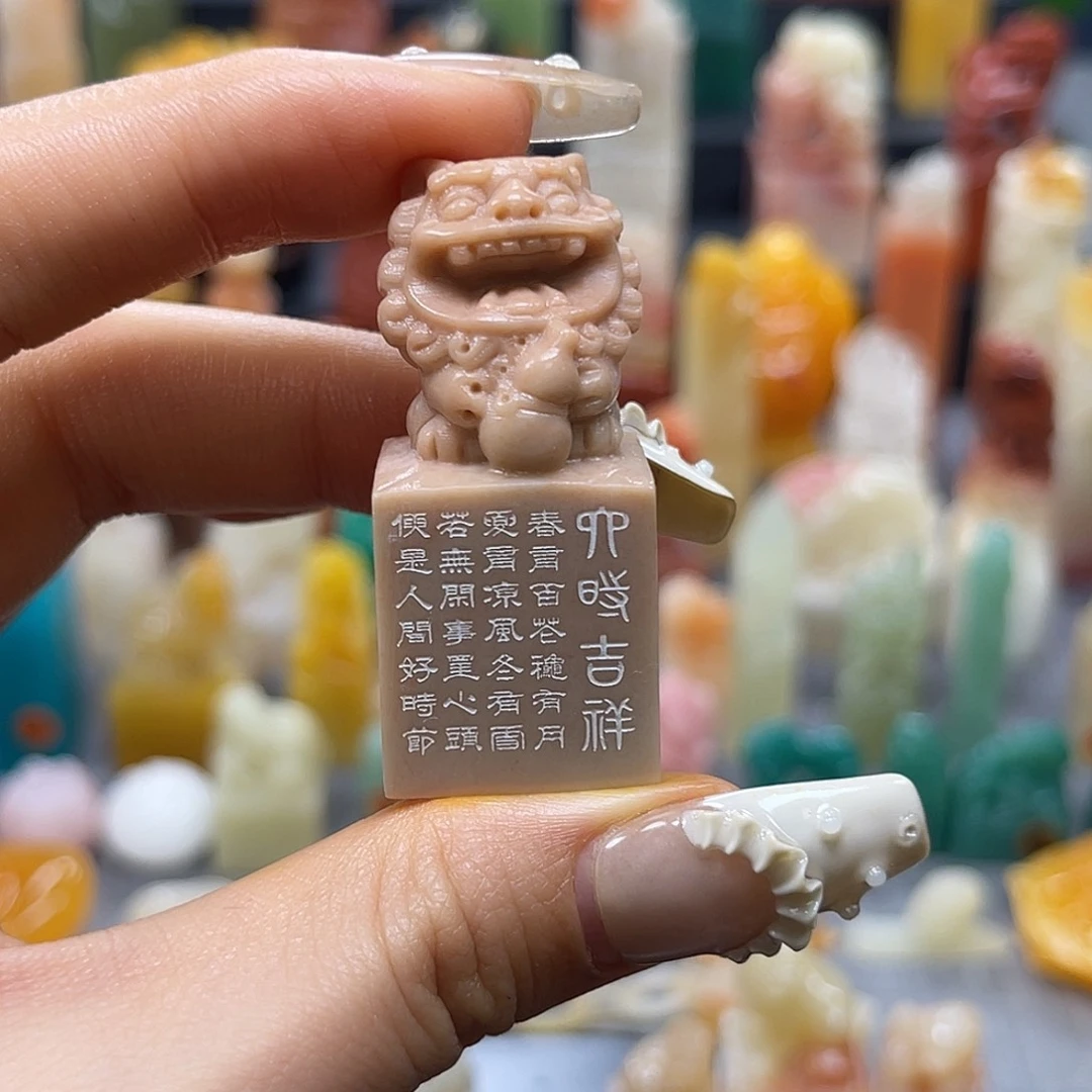 寿山石印石包邮包刻5068