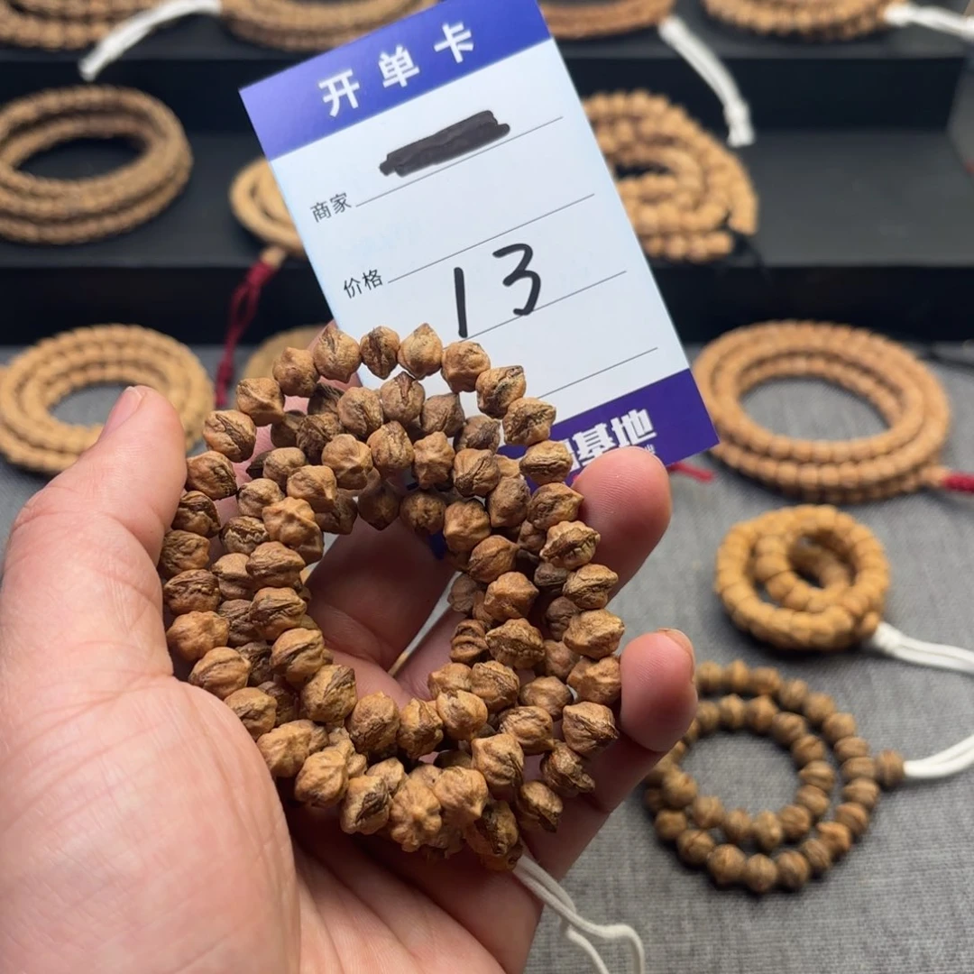柏香籽/百香籽吊坠13号