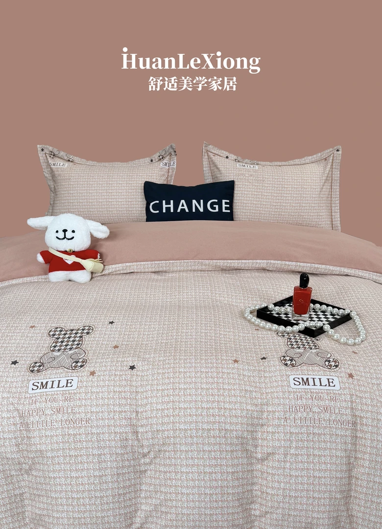 【欢乐熊】四季可用 全棉四件套 透气斜纹纯棉四件套被套床单