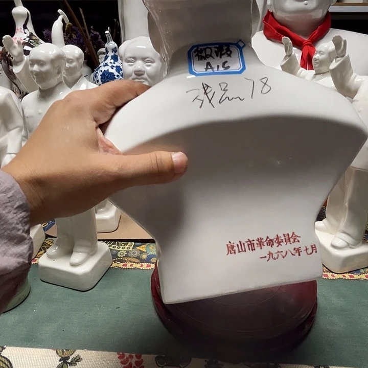 陶瓷库存残品28厘米-A15