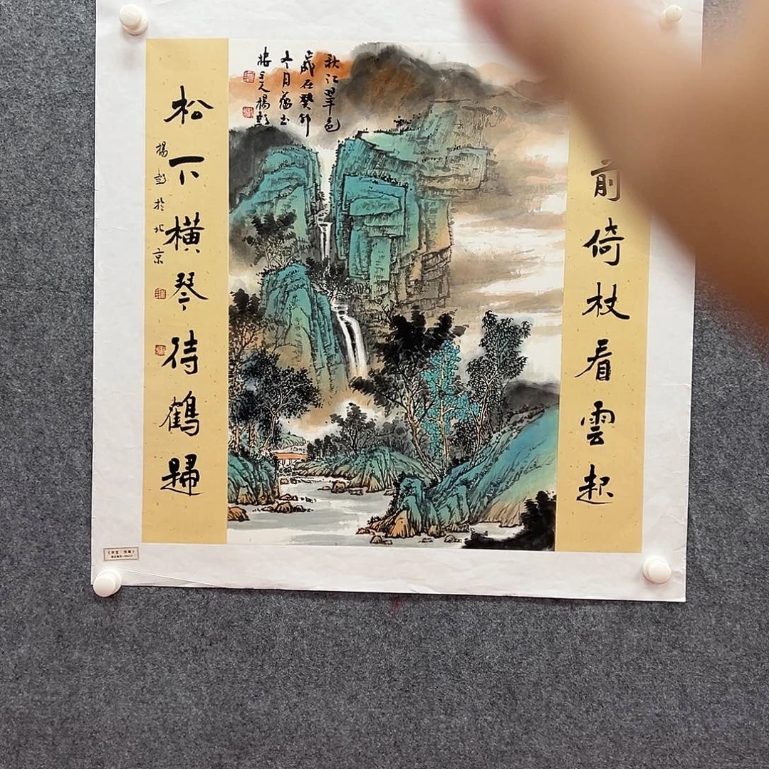 书法北京国博文物鉴定中心