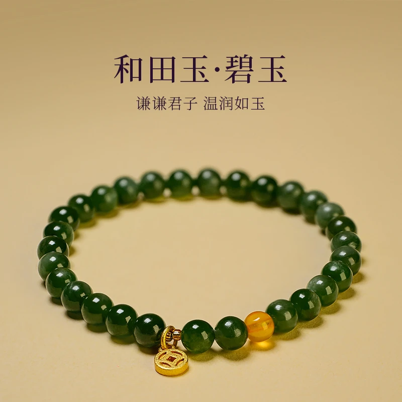 和田玉碧玉手串古风简约复古单圈手链 多样性发一-5652