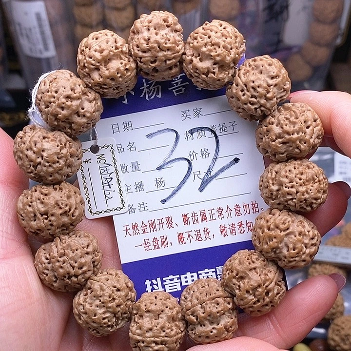 金刚菩提手串21安娜双龙