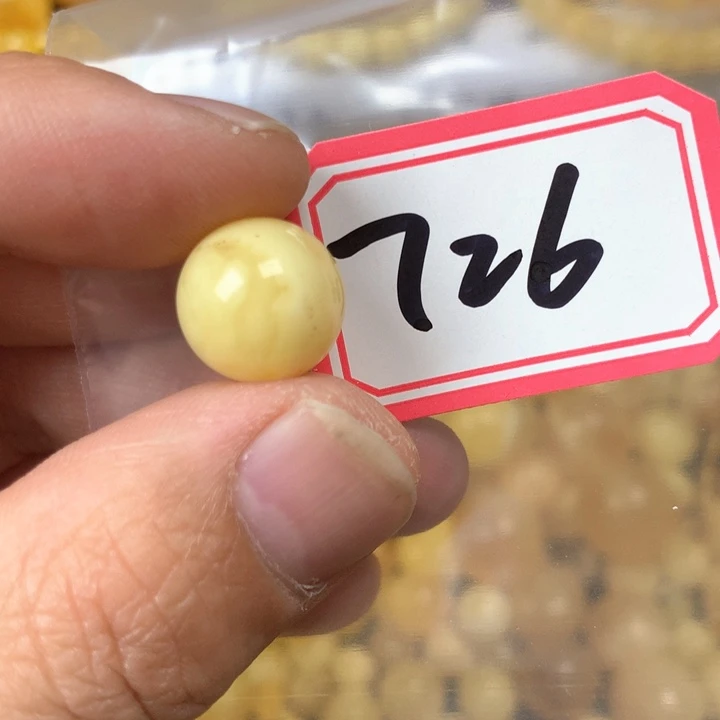 琥珀未镶嵌珠宝奇石瑕疵13.1