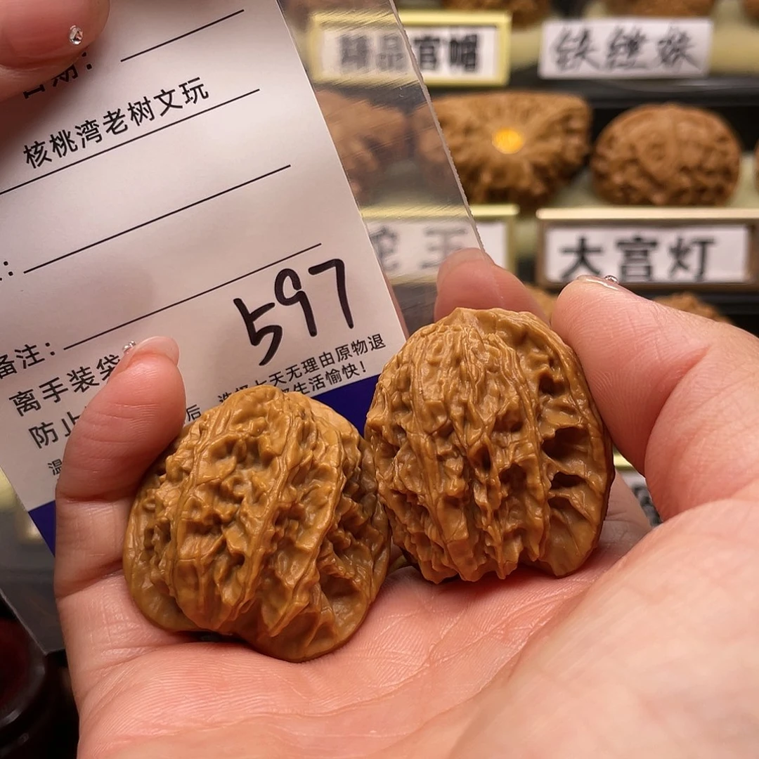 【闪购商品】吊坠文玩核桃及*核桃