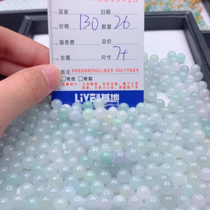 未镶嵌手链翡翠多样性