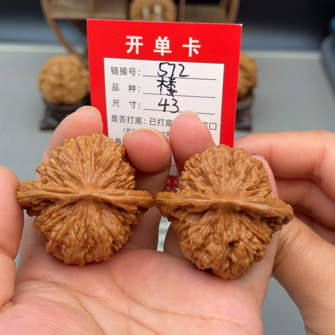 文玩核桃吊坠文玩核桃