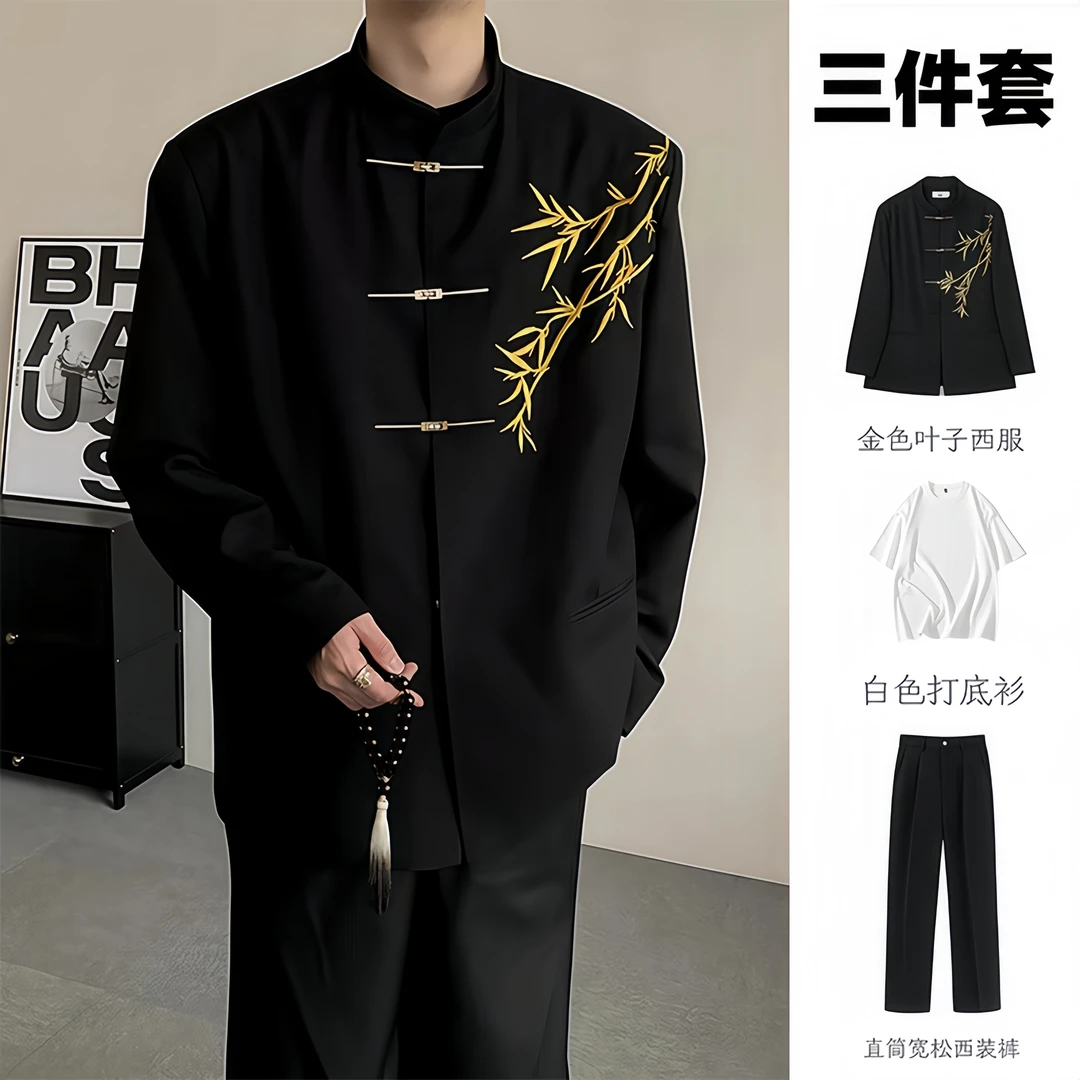 复古中山装新中式男士订婚衣服国风立领金竹刺绣成人礼服西装套装