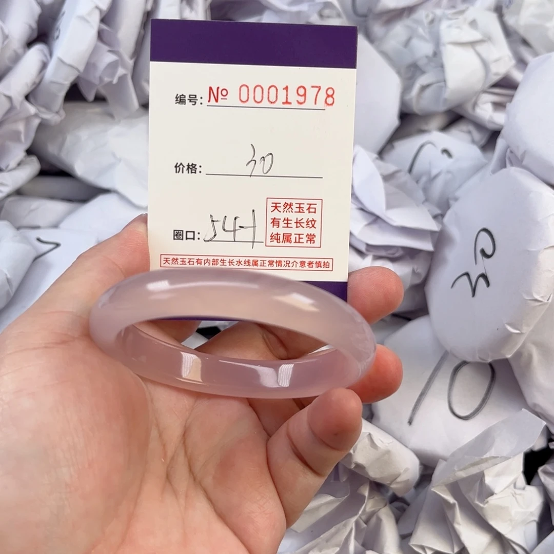 玛瑙/玉髓手镯未镶嵌1978