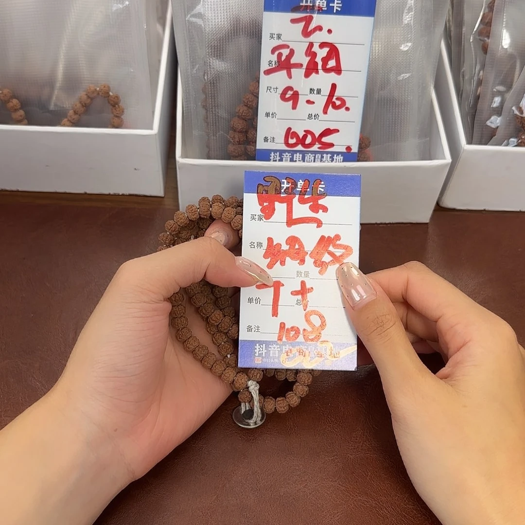 金刚菩提吊坠野生细纹 002
