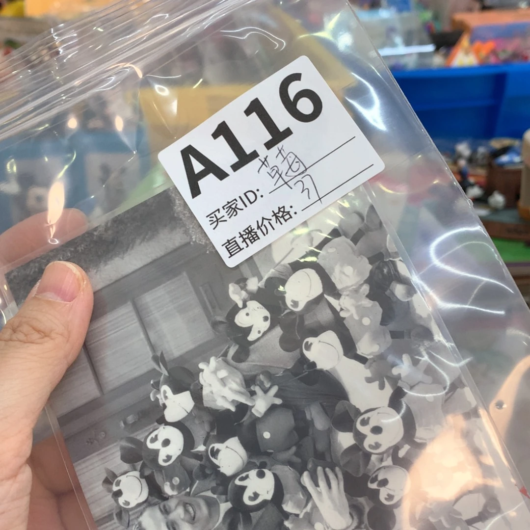 毛绒草莓 明信片加一支笔