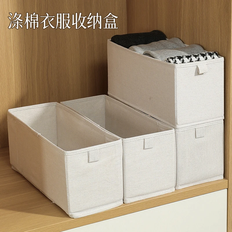 涤棉衣物收纳盒可折叠可水洗袜子内裤打底裤抽屉式衣柜收纳整理盒