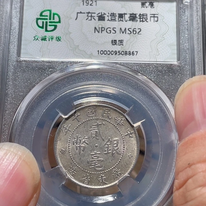 铜广东8888888888888