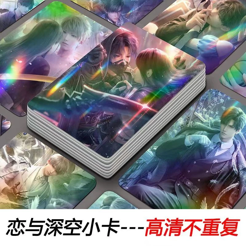 恋与深空镭射小卡沈星回黎深祁煜周边卡通动漫自印卡盒装LOMO卡