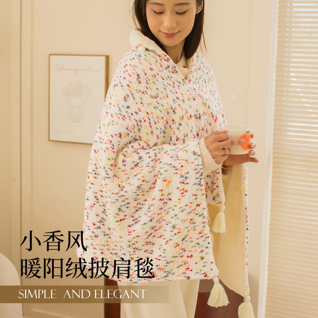 小香风珊瑚绒披肩毛毯冬季加厚牛奶绒办公室午睡沙发法兰绒盖毯子