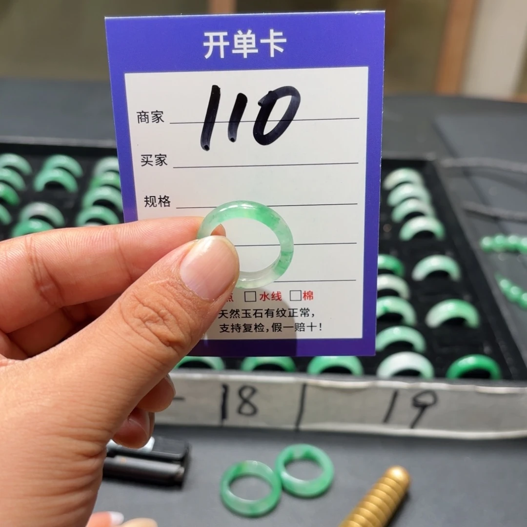 未镶嵌石英质玉戒指19