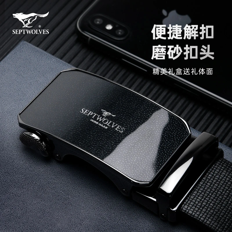 【送礼】七匹狼官方休闲男士高档腰带自动扣礼盒品牌真牛皮4163