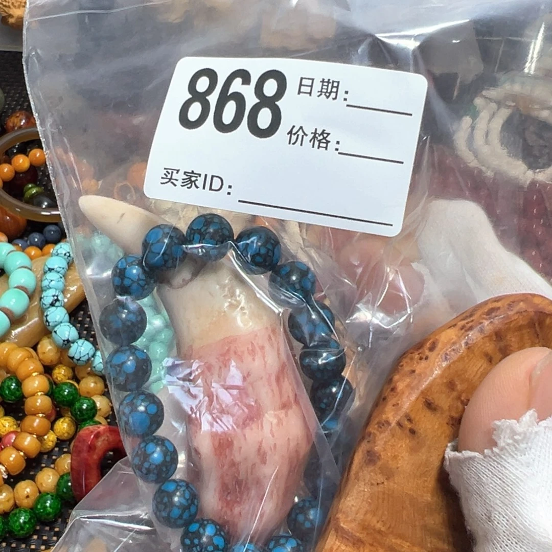 【闪购商品】非洲檀香无事牌君*啸配饰