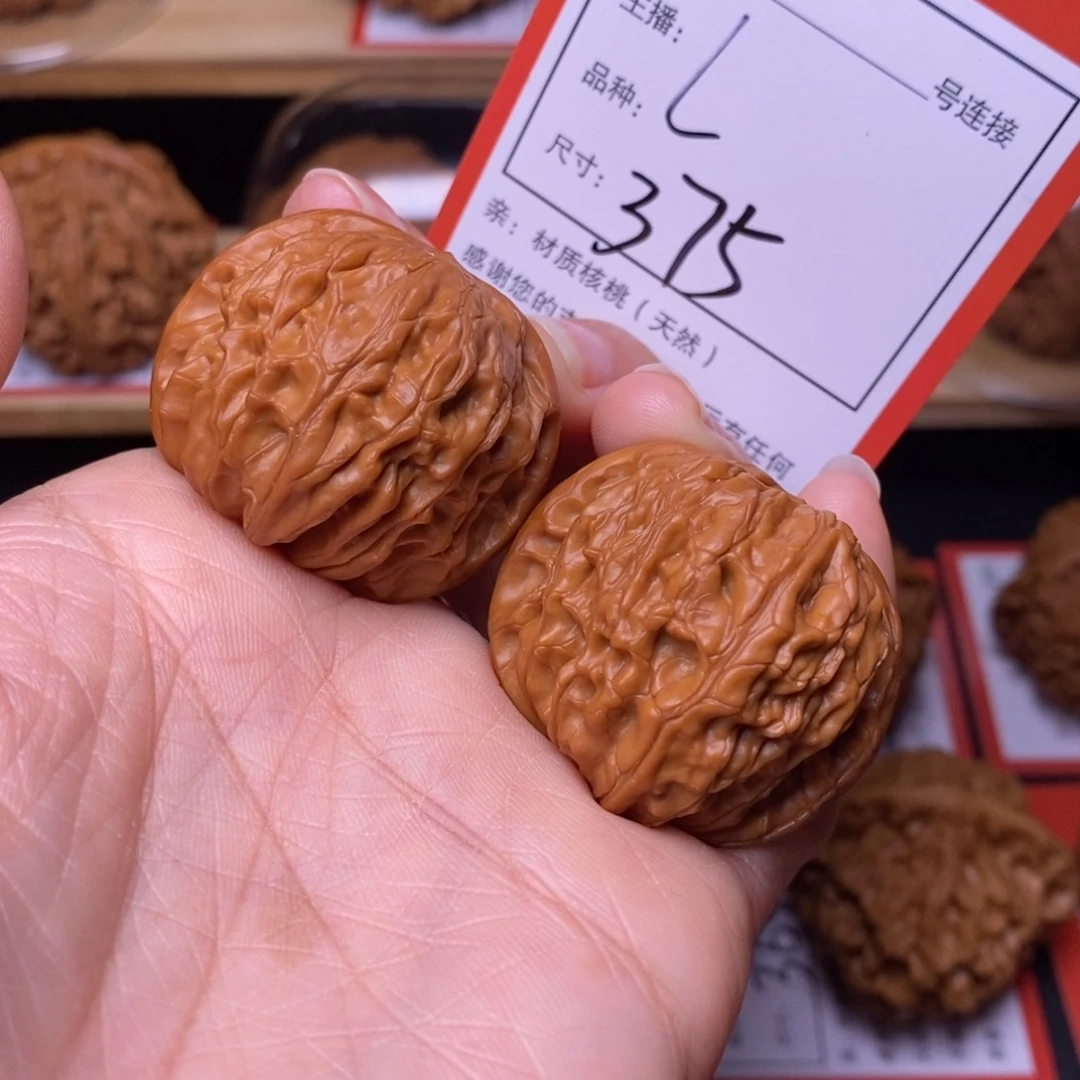 文玩核桃把件36磨盘375号