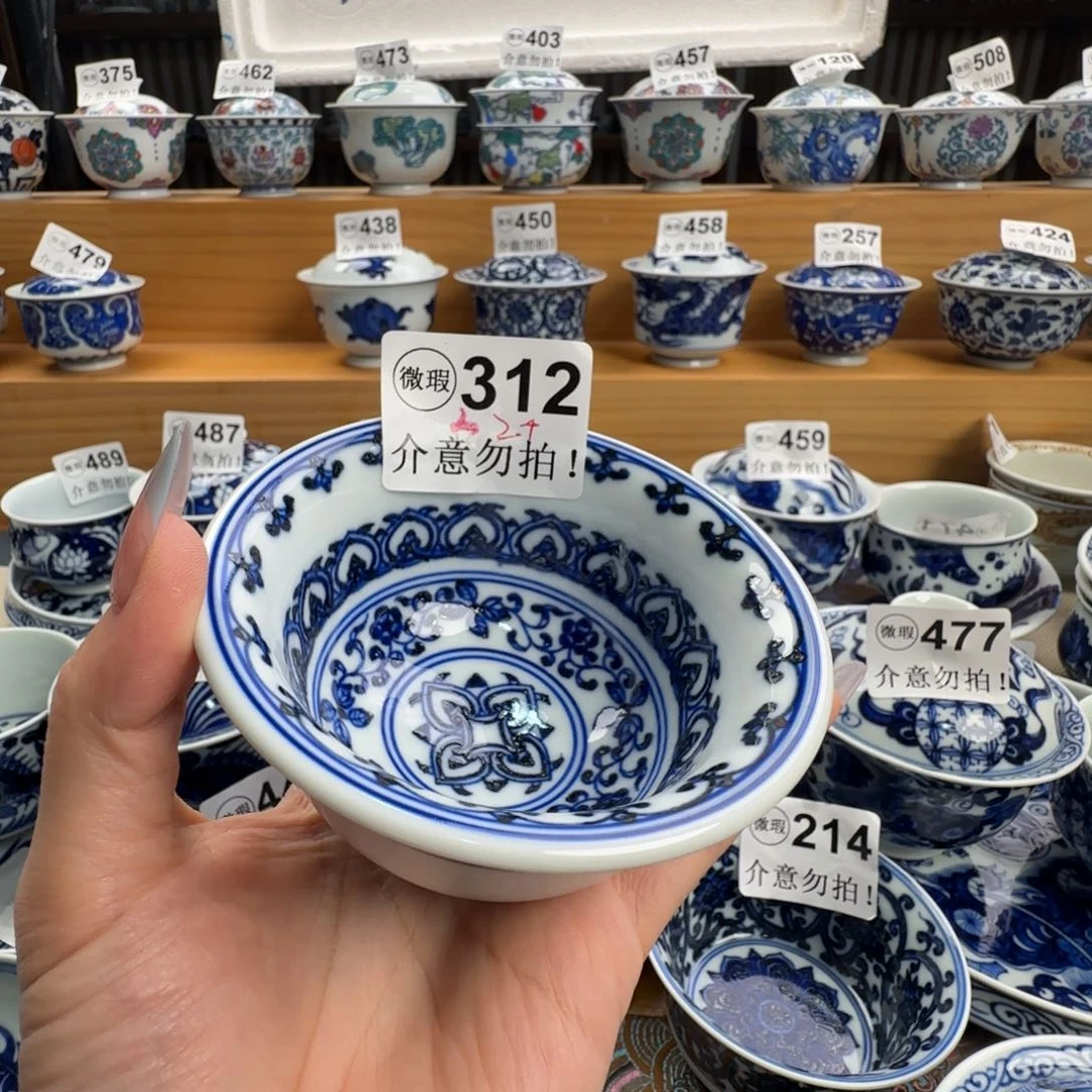 张***笙微瑕景德镇盖碗杯子