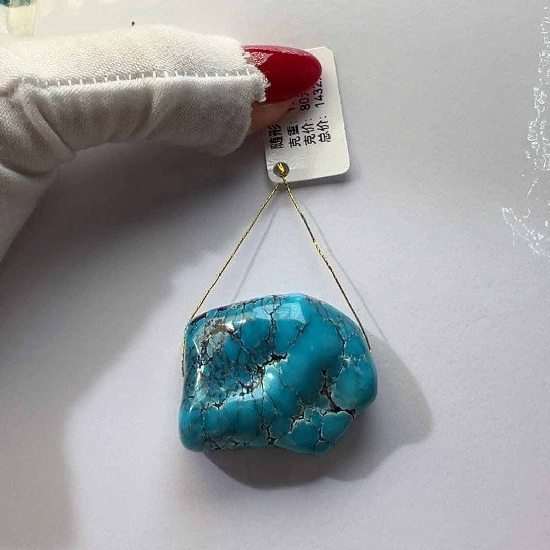 绿松石未镶嵌挂件