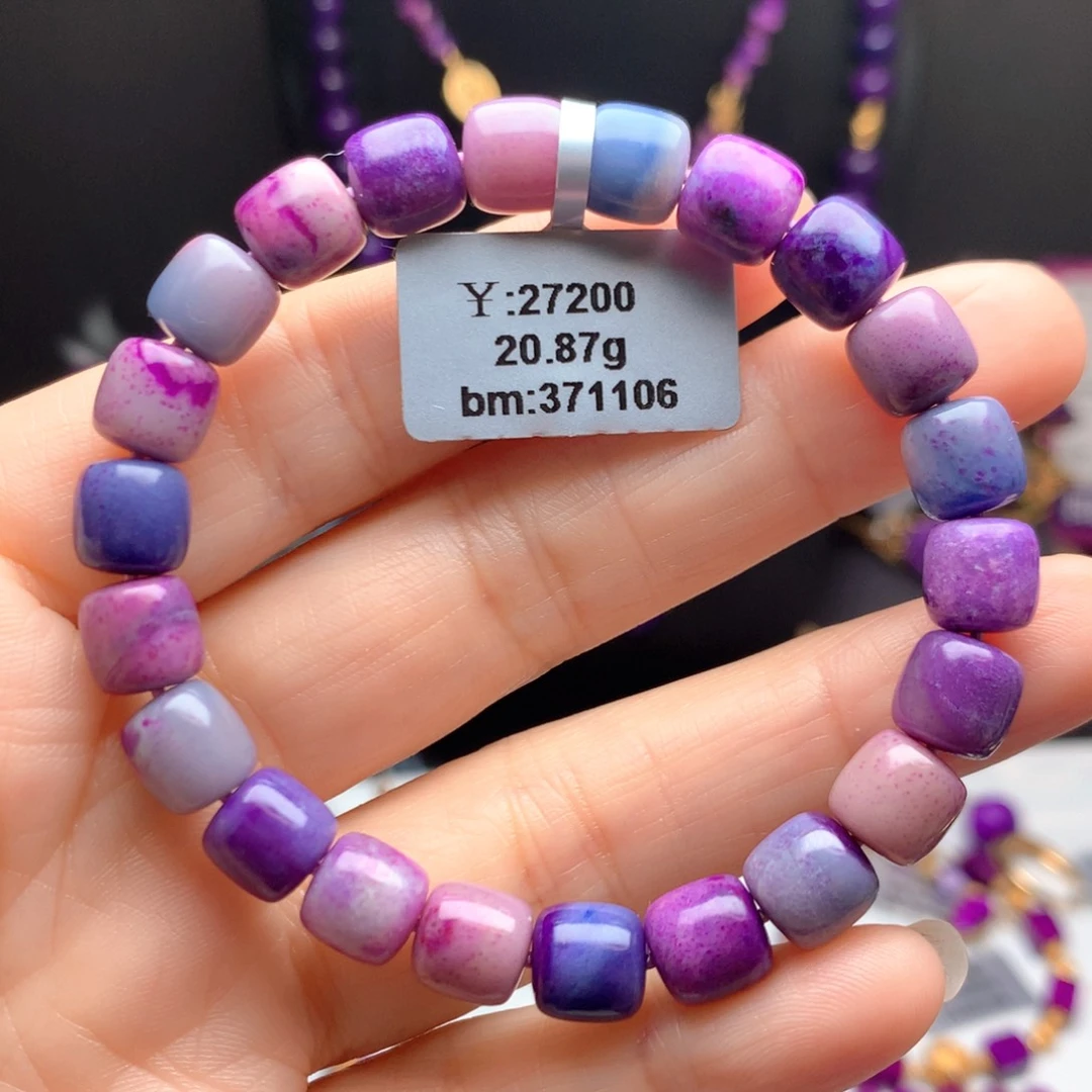 苏纪石（舒俱来）未镶嵌手串