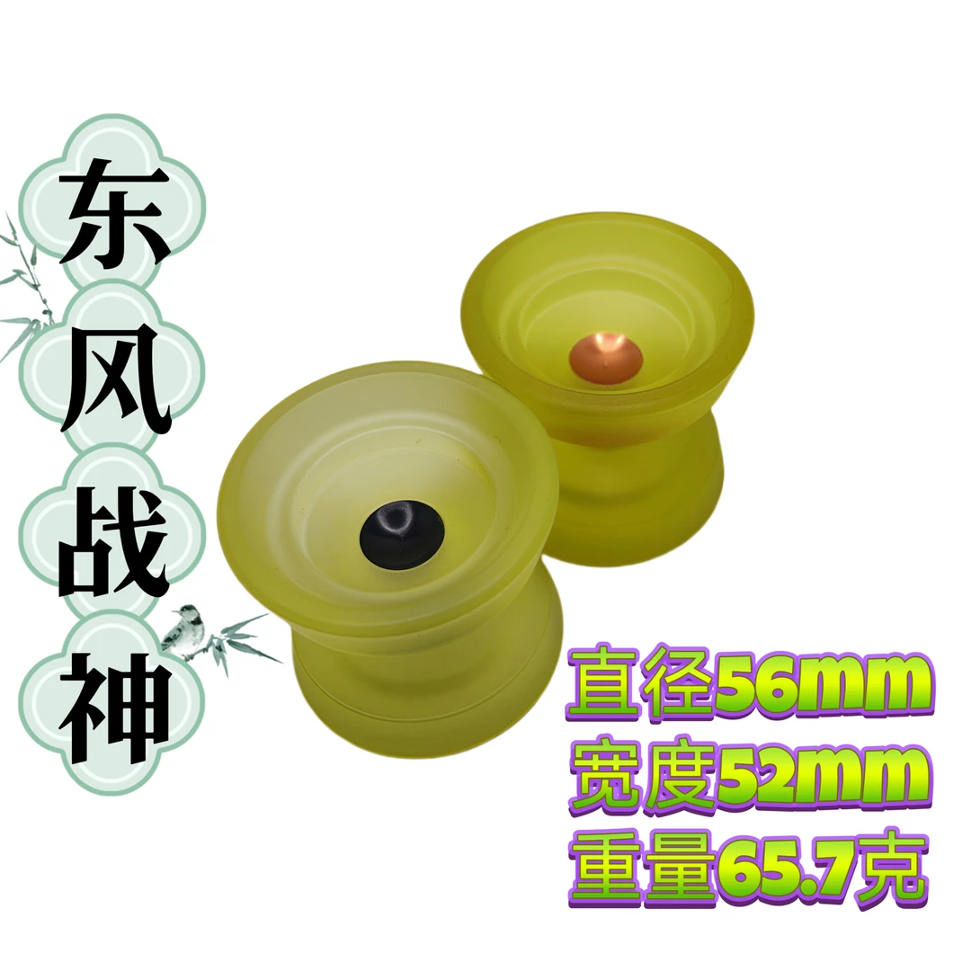 YOYOFORMULA方程式悠悠球顶指花式1A超宽蝶形活死睡眠 东风战神