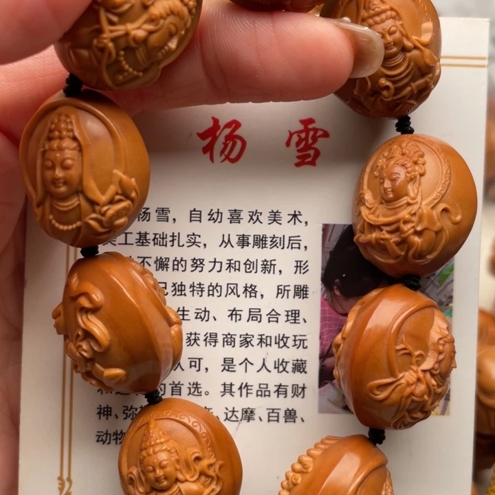 橄榄核手串橄榄核