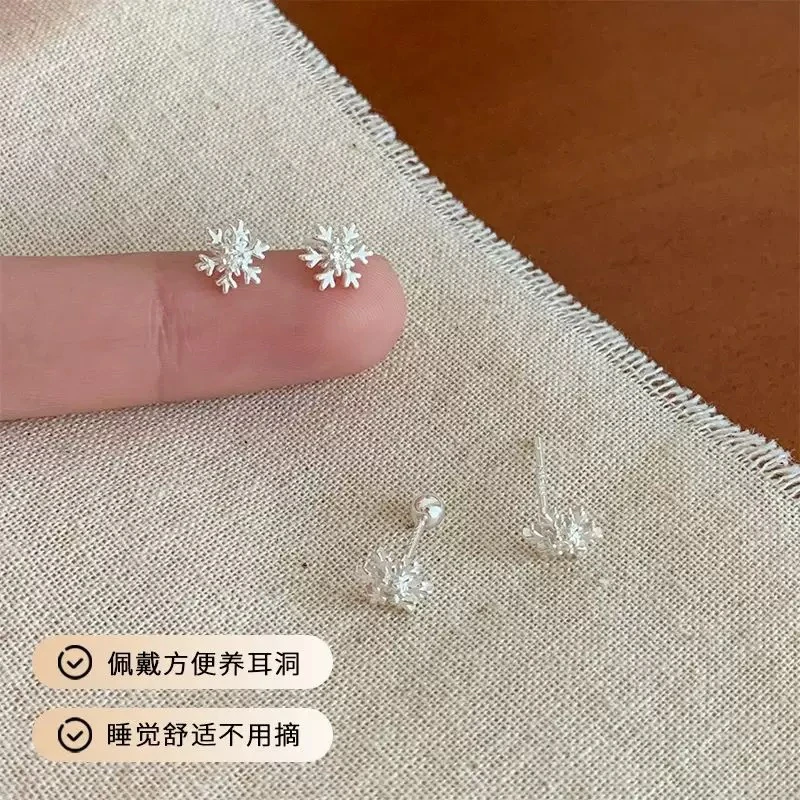 足银耳饰 合成锆石S999银雪花耳钉女镶钻简约时尚养耳洞睡觉免摘