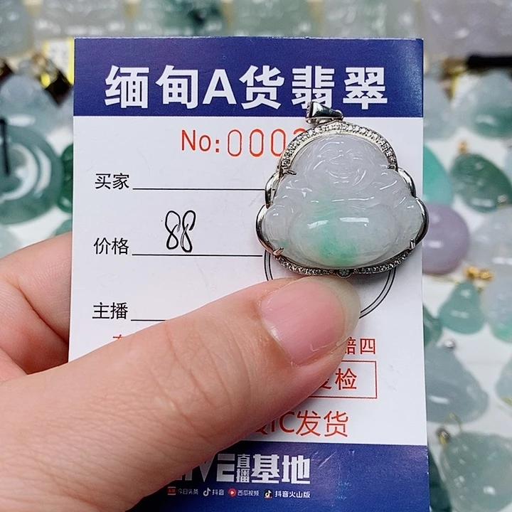 翡翠未镶嵌颈饰未镶嵌